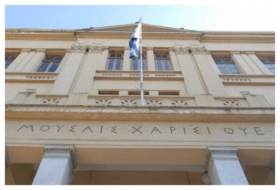Î Ï„Ï…Ï‡Î¯Î¿ Î¼Î­Ï‡ÏÎ¹ Î™Î¿ÏÎ½Î¹Î¿, Î±Î»Î»Î¹ÏŽÏ‚ Î´Î¹Î±Î³ÏÎ±Ï†Î®live-in | Η Έξυπνη, Αντικειμενική και Εναλλακτική Ενημέρωση!