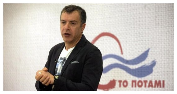 Î”Î·Î¼Î¿ÏƒÎºÏŒÏ€Î·ÏƒÎ·: Î¤Î­Ï„Î±ÏÏ„Î· Ï€Î¿Î»Î¹Ï„Î¹ÎºÎ® Î´ÏÎ½Î±Î¼Î· ÏƒÏ„Î¹Ï‚ ÎµÏ…ÏÏ‰ÎµÎºÎ»Î¿Î³Î­Ï‚ Î¤Î¿ Î Î¿Ï„Î¬Î¼Î¹live-in | Η Έξυπνη, Αντικειμενική και Εναλλακτική Ενημέρωση!
