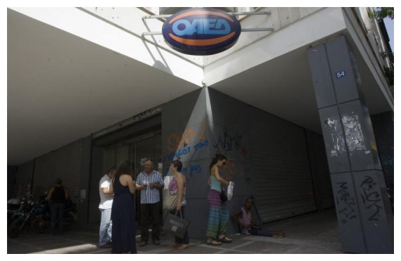 ÎœÏŒÎ»Î¹Ï‚ Î­Î½Î±Ï‚ ÏƒÏ„Î¿Ï…Ï‚ Î­Î¾Î¹ Î±Î½Î­ÏÎ³Î¿Ï…Ï‚ ÎµÏ€Î¹Î´Î¿Ï„ÎµÎ¯Ï„Î±Î¹ Î±Ï€ÏŒ Ï„Î¿Î½ ÎŸÎ‘Î•Î”live-in | Η Έξυπνη, Αντικειμενική και Εναλλακτική Ενημέρωση!