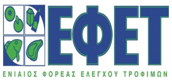 EKTAKTH ANAKOINÎ©Î£Î— Î•Î¦Î•Î¤: Î‘Î¼ÎµÏƒÎ· Î±Ï€ÏŒÏƒÏ…ÏÏƒÎ· Î´Î·Î¼Î·Ï„ÏÎ¹Î±ÎºÏŽÎ½ Ï„Î·Ï‚ Nestle Î¼Îµ Î­Î½Ï„Î¿Î¼Î±live-in | Η Έξυπνη, Αντικειμενική και Εναλλακτική Ενημέρωση!
