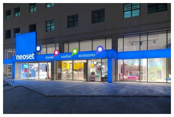 Î¤Î­Î»Î¿Ï‚ ÎºÎ±Î¹ ÏƒÏ„Î¿ Î´Î¯ÎºÏ„Ï…Î¿ ÎºÎ±Ï„Î±ÏƒÏ„Î·Î¼Î¬Ï„Ï‰Î½ Ï„Î·Ï‚ Neosetlive-in | Η Έξυπνη, Αντικειμενική και Εναλλακτική Ενημέρωση!