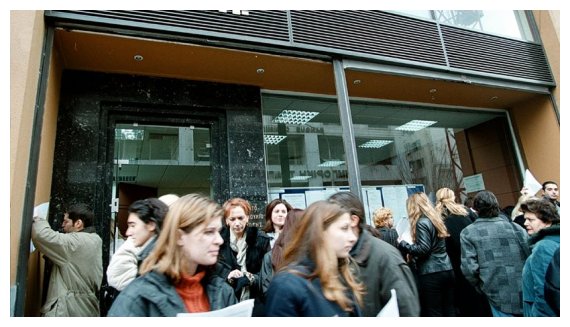 ÎšÎ¹Î½Î·Ï„Î¹ÎºÏŒÏ„Î·Ï„Î± ÎµÎºÏ€Î±Î¹Î´ÎµÏ…Ï„Î¹ÎºÏŽÎ½ - Î Î¿Î¹Î¿Î¹ Ï€Î¯Î½Î±ÎºÎµÏ‚ Î±Î½Î±ÏÏ„Î®Î¸Î·ÎºÎ±Î½live-in | Η Έξυπνη, Αντικειμενική και Εναλλακτική Ενημέρωση!