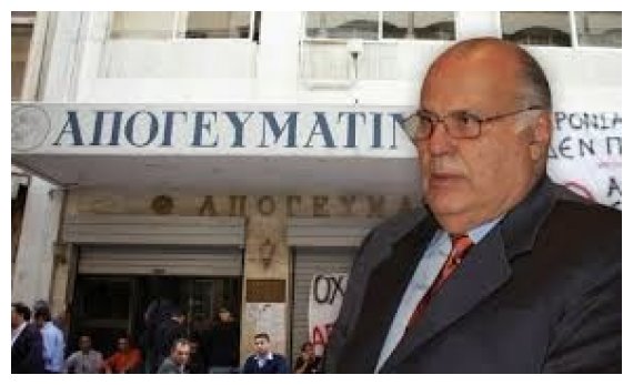 Î¦Ï…Î»Î¬ÎºÎ¹ÏƒÎ· 56 Î¼Î·Î½ÏŽÎ½ Î³Î¹Î± Ï„Î¿Î½ Ï€ÏÏŽÎ·Î½ ÎµÎºÎ´ÏŒÏ„Î· Ï„Î·Ï‚ Â«Î‘Ï€Î¿Î³ÎµÏ…Î¼Î±Ï„Î¹Î½Î®Ï‚Â»live-in | Η Έξυπνη, Αντικειμενική και Εναλλακτική Ενημέρωση!