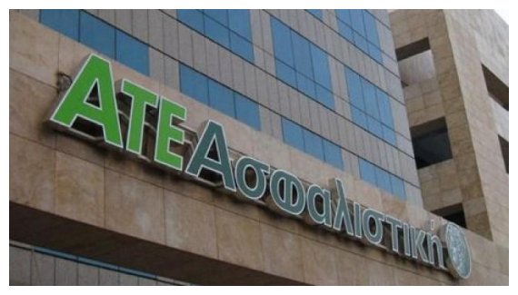 Î£Ï„Î± Ï‡Î­ÏÎ¹Î± Î³ÎµÏÎ¼Î±Î½ÏŽÎ½ Î· Î‘Î³ÏÎ¿Ï„Î¹ÎºÎ® Î‘ÏƒÏ†Î±Î»Î¹ÏƒÏ„Î¹ÎºÎ®;live-in | Η Έξυπνη, Αντικειμενική και Εναλλακτική Ενημέρωση!