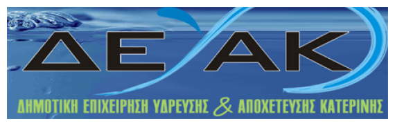 Î”Î¹Î±ÎºÎ¿Ï€Î® ÎÎµÏÎ¿Ï ÏƒÏ„Î·Î½ ÎšÎ±Ï„ÎµÏÎ¯Î½Î· 27-03-2014live-in | Η Έξυπνη, Αντικειμενική και Εναλλακτική Ενημέρωση!