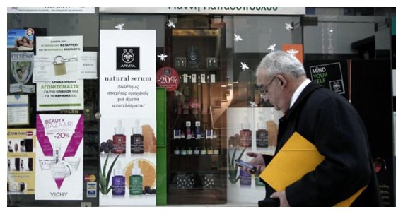 Î¦Î±ÏÎ¼Î±ÎºÎ¿Ï€Î¿Î¹Î¿Î¯: AÎ½Î±ÏƒÏ„oÎ»Î® ÎºÎ¹Î½Î·Ï„Î¿Ï€Î¿Î¹Î®ÏƒÎµÏ‰Î½live-in | Η Έξυπνη, Αντικειμενική και Εναλλακτική Ενημέρωση!