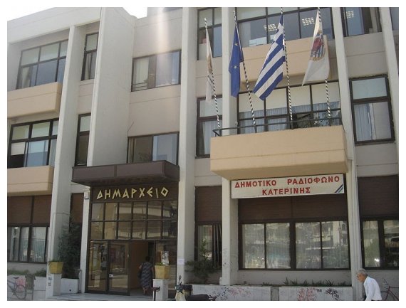 Î£Ï…Î½ÎµÏÎ³Î±ÏƒÎ¯Î± 18 Î±Ï…Ï„Î¿Î´Î¹Î¿Î¹ÎºÎ·Ï„Î¹ÎºÏŽÎ½ Î¼Îµ Ï„Î¿Î½ Â«Î†Î»Î»Î¿ Î”ÏÏŒÎ¼Î¿Â» Î³Î¹Î± Ï„Î¿Î½ Î”Î®Î¼Î¿ ÎšÎ±Ï„ÎµÏÎ¯Î½Î·Ï‚live-in | Η Έξυπνη, Αντικειμενική και Εναλλακτική Ενημέρωση!