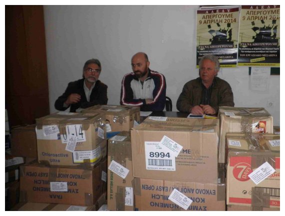 Î•Î›ÎœÎ• Î Î¹ÎµÏÎ¯Î±Ï‚: Î£Ï…Î¼Î¼ÎµÏ„Î¿Ï‡Î® ÏƒÏ„Î·Î½ Î±Ï€ÎµÏÎ³Î¯Î± ÎºÎ±Î¹ Î±Ï€Î¿ÏƒÏ„Î¿Î»Î® Î²Î¿Î®Î¸ÎµÎ¹Î±Ï‚ ÏƒÏ„Î·Î½ ÎšÎµÏ†Î±Î»Î¿Î½Î¹Î¬live-in | Η Έξυπνη, Αντικειμενική και Εναλλακτική Ενημέρωση!