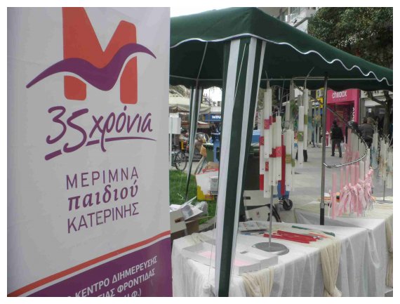 Î£Ï„Î·Î½ Ï€Î»Î±Ï„ÎµÎ¯Î± Î¿Î¹ Î Î±ÏƒÏ‡Î±Î»Î¹Î½Î­Ï‚ Î»Î±Î¼Ï€Î¬Î´ÎµÏ‚ Ï„Î·Ï‚ ÎœÎ­ÏÎ¹Î¼Î½Î±Ï‚ Î Î±Î¹Î´Î¹Î¿Ï ÎšÎ±Ï„ÎµÏÎ¯Î½Î·Ï‚!live-in | Η Έξυπνη, Αντικειμενική και Εναλλακτική Ενημέρωση!