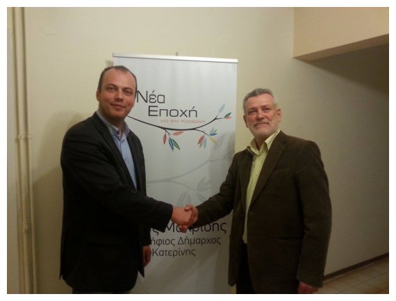 ÎŸ Î‘Î¸Î±Î½Î±ÏƒÎ¹Î¬Î´Î·Ï‚ Î§Î±ÏÎ¬Î»Î±Î¼Ï€Î¿Ï‚ ÏƒÏ„Î¿ Ï€Î»ÎµÏ…ÏÏŒ Ï„Î¿Ï… ÎÎ¯ÎºÎ¿Ï… ÎœÎ±ÎºÏÎ¯Î´Î·!live-in | Η Έξυπνη, Αντικειμενική και Εναλλακτική Ενημέρωση!