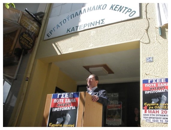 ÎœÎµ Î±Î¹ÏƒÎ¸Î·Ï„Î® Ï€Î±ÏÎ¿Ï…ÏƒÎ¯Î± Ï…Ï€Î¿ÏˆÎ·Ï†Î¯Ï‰Î½ Î· Î•ÏÎ³Î±Ï„Î¹ÎºÎ® Î ÏÏ‰Ï„Î¿Î¼Î±Î³Î¹Î¬ ÏƒÏ„Î·Î½ ÎšÎ±Ï„ÎµÏÎ¯Î½Î·live-in | Η Έξυπνη, Αντικειμενική και Εναλλακτική Ενημέρωση!