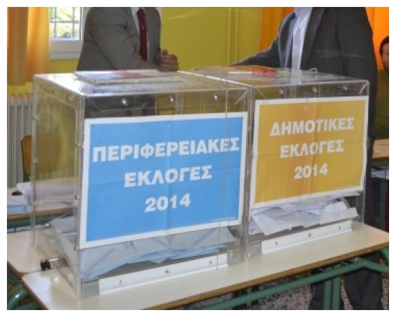 Î‘Î½Î±Î½Î­Ï‰ÏƒÎ· ÎµÎ½Ï„Î¿Î»Î®Ï‚ Î³Î¹Î± Î§Î¹Î¿Î½Î¯Î´Î·, ÏƒÎµ Î¸Î­ÏƒÎ· Î¹ÏƒÏ‡ÏÎ¿Ï‚ Î¤Î¶Î¹Ï„Î¶Î¹ÎºÏŽÏƒÏ„Î±Ï‚, Î›Î±Î³Î´Î¬ÏÎ·Ï‚ Î³Î¹Î± 2Î· ÎšÏ…ÏÎ¹Î±ÎºÎ®live-in | Η Έξυπνη, Αντικειμενική και Εναλλακτική Ενημέρωση!