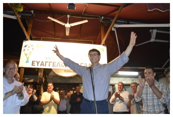 Î•Ï…Ï‡Î±ÏÎ¹ÏƒÏ„Î®ÏÎ¹Î¿ Î¼Î®Î½Ï…Î¼Î± Î’Î±Î³Î³Î­Î»Î· Î›Î±Î³Î´Î¬ÏÎ·live-in | Η Έξυπνη, Αντικειμενική και Εναλλακτική Ενημέρωση!