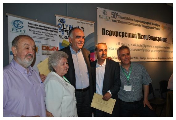 Î— Î Î¹ÎµÏÎ¯Î± Î±Î½Ï„Î±Ï€Î¿ÎºÏÎ¯Î¸Î·ÎºÎµ Î¸ÎµÏ„Î¹ÎºÎ¬ ÎºÎ±Î¹ Ï€Î­Ï„Ï…Ï‡Îµ Ï„Î¿ 50Î¿ Î Î±Î½ÎµÎ»Î»Î®Î½Î¹Î¿ Î”Î·Î¼Î¿ÏƒÎ¹Î¿Î³ÏÎ±Ï†Î¹ÎºÏŒ Î£Ï…Î½Î­Î´ÏÎ¹Î¿live-in | Η Έξυπνη, Αντικειμενική και Εναλλακτική Ενημέρωση!