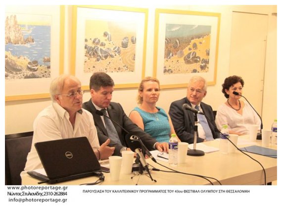 Î¤Î¿ Î¦ÎµÏƒÏ„Î¹Î²Î¬Î» ÎŸÎ»ÏÎ¼Ï€Î¿Ï… ÏƒÏ„Î· Î˜ÎµÏƒÏƒÎ±Î»Î¿Î½Î¯ÎºÎ· - Î Î±ÏÎ¿Ï…ÏƒÎ¹Î¬ÏƒÏ„Î·ÎºÎµ Ï„Î¿ Ï€ÏÏŒÎ³ÏÎ±Î¼Î¼Î±live-in | Η Έξυπνη, Αντικειμενική και Εναλλακτική Ενημέρωση!