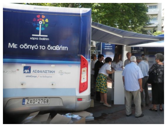 Â«ÎœÎµ Î¿Î´Î·Î³ÏŒ Ï„Î¿Î½ Î´Î¹Î±Î²Î®Ï„Î·Â»-Î£Ï„Î¬ÏƒÎ· ÎµÎ½Î·Î¼Î­ÏÏ‰ÏƒÎ·Ï‚ ÏƒÏ„Î·Î½ ÎšÎ±Ï„ÎµÏÎ¯Î½Î·live-in | Η Έξυπνη, Αντικειμενική και Εναλλακτική Ενημέρωση!