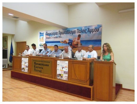 Î†ÏÏ‡Î¹ÏƒÎµ Ï„Î¿ Î Î±Î³ÎºÏŒÏƒÎ¼Î¹Î¿ Î ÏÏ‰Ï„Î¬Î¸Î»Î·Î¼Î± Î Î¬Î»Î·Ï‚ ÏƒÏ„Î·Î½ Î†Î¼Î¼Î¿ ÏƒÏ„Î·Î½ ÎšÎ±Ï„ÎµÏÎ¯Î½Î·live-in | Η Έξυπνη, Αντικειμενική και Εναλλακτική Ενημέρωση!