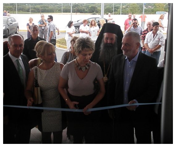 Î¤Î·Î½ Î¨Ï…Ï‡Î¹Î±Ï„ÏÎ¹ÎºÎ® ÎšÎ»Î¹Î½Î¹ÎºÎ® Ï„Î¿Ï… Î“.Î. ÎšÎ±Ï„ÎµÏÎ¯Î½Î·Ï‚ ÎµÎ³ÎºÎ±Î¹Î½Î¯Î±ÏƒÎµ Î· Î¥Ï†Ï…Ï€. Î¥Î³ÎµÎ¯Î±Ï‚ Îš. Î Î±Ï€Î±ÎºÏŽÏƒÏ„Î±live-in | Η Έξυπνη, Αντικειμενική και Εναλλακτική Ενημέρωση!