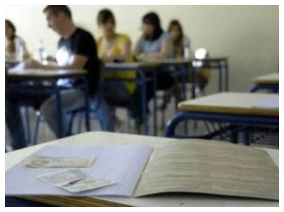 Î•Î³Î³ÏÎ±Ï†Î­Ï‚ ÏƒÏ„Î¿ Î•ÏƒÏ€ÎµÏÎ¹Î½ÏŒ Î“ÎµÎ½Î¹ÎºÏŒ Î›ÏÎºÎµÎ¹Î¿ ÎšÎ±Ï„ÎµÏÎ¯Î½Î·Ï‚live-in | Η Έξυπνη, Αντικειμενική και Εναλλακτική Ενημέρωση!