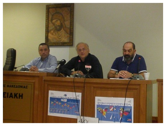 Î‘Ï€Î¿Î»Î¿Î³Î¹ÏƒÎ¼ÏŒÏ‚ 43Î¿Ï… Î¦ÎµÏƒÏ„Î¹Î²Î¬Î» ÎŸÎ»ÏÎ¼Ï€Î¿Ï…: ÎœÎµ Ï€ÏÎ¿ÏƒÏ†Î¿ÏÎ¬ ÎºÎ±Î¹ Î±Î½Ï„Î¿Ï‡Î® ÏƒÏ„Î¿ Ï‡ÏÏŒÎ½Î¿live-in | Η Έξυπνη, Αντικειμενική και Εναλλακτική Ενημέρωση!