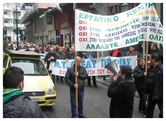 Î‘Ï€ÎµÏÎ³Î¹Î±ÎºÎ­Ï‚ ÏƒÏ…Î³ÎºÎµÎ½Ï„ÏÏŽÏƒÎµÎ¹Ï‚ ÎºÎ±Î¹ Ï€Î¿ÏÎµÎ¯ÎµÏ‚ ÏƒÏ„Î·Î½ ÎšÎ±Ï„ÎµÏÎ¯Î½Î·live-in | Η Έξυπνη, Αντικειμενική και Εναλλακτική Ενημέρωση!