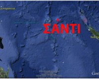 ÎœÏ…ÏƒÏ„Î·ÏÎ¹ÏŽÎ´ÎµÏ‚ Î½Î·ÏƒÎ¯-Ï†Î¬Î½Ï„Î±ÏƒÎ¼Î± ÏƒÏ„Î¿Î½ Î•Î¹ÏÎ·Î½Î¹ÎºÏŒ!live-in | Η Έξυπνη, Αντικειμενική και Εναλλακτική Ενημέρωση!