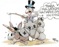 ÎœÎµÏ„Î¬ Ï„Î·Î½ Î´ÏŒÏƒÎ·... Ï„Î¹;live-in | Η Έξυπνη, Αντικειμενική και Εναλλακτική Ενημέρωση!