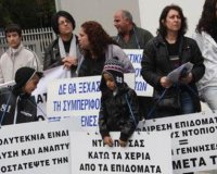 Î•Ï€ÎµÎ¹ÏƒÏŒÎ´Î¹Î± Î­Î¾Ï‰ Î±Ï€ÏŒ Ï„Î·Î½ ÎºÏ…Ï€ÏÎ¹Î±ÎºÎ® Î’Î¿Ï…Î»Î® Î³Î¹Î± Ï„Î¿ Î¼Î½Î·Î¼ÏŒÎ½Î¹Î¿live-in | Η Έξυπνη, Αντικειμενική και Εναλλακτική Ενημέρωση!