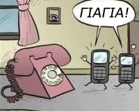 ÎŒÏ„Î±Î½ Ï„Î± ÎºÎ¹Î½Î·Ï„Î¬ ÏƒÏ…Î½Î¬Î½Ï„Î·ÏƒÎ±Î½ Ï„Î¿ ÏƒÏ„Î±Î¸ÎµÏÏŒlive-in | Η Έξυπνη, Αντικειμενική και Εναλλακτική Ενημέρωση!