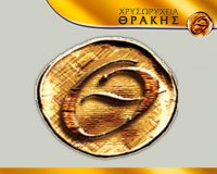 "Î ÏÎ¬ÏƒÎ¹Î½Î¿ Ï†Ï‰Ï‚" Î±Ï€ÏŒ Ï„Î¿ ÎšÎ‘Î£ ÏƒÏ„Î± Î§ÏÏ…ÏƒÏ‰ÏÏ…Ï‡ÎµÎ¯Î± Î˜ÏÎ¬ÎºÎ·Ï‚!live-in | Η Έξυπνη, Αντικειμενική και Εναλλακτική Ενημέρωση!