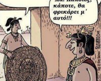 Î¤Î¹ Ï€ÏÎ±Î³Î¼Î±Ï„Î¹ÎºÎ¬ Î­Î³Î¹Î½Îµ Î¼Îµ Ï„Î·Î½ ÏƒÏ…Î½Ï„Î­Î»ÎµÎ¹Î± Ï„Î¿Ï… ÎºÏŒÏƒÎ¼Î¿Ï…!live-in | Η Έξυπνη, Αντικειμενική και Εναλλακτική Ενημέρωση!