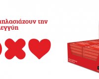 Â«Î Î±ÏƒÏ„Î¯Î»Î¹ÎµÏ‚ Î³Î¹Î± Ï„Î¿Î½ Ï€ÏŒÎ½Î¿ Ï„Î¿Ï… Î¬Î»Î»Î¿Ï…Â» !!!live-in | Η Έξυπνη, Αντικειμενική και Εναλλακτική Ενημέρωση!