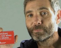 Â«Î Î±ÏƒÏ„Î¯Î»Î¹ÎµÏ‚ Î³Î¹Î± Ï„Î¿Î½ Ï€ÏŒÎ½Î¿ Ï„Î¿Ï… Î¬Î»Î»Î¿Ï…Â» !!!live-in | Η Έξυπνη, Αντικειμενική και Εναλλακτική Ενημέρωση!