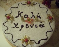 Î§ÏÎ¹ÏƒÏ„Î¿Ï…Î³ÎµÎ½Î½Î¹Î¬Ï„Î¹ÎºÎ± Î³Î»Ï…ÎºÎ¬: Î”ÎµÎ¯Ï„Îµ Ï€ÏŒÏƒÎµÏ‚ Î¸ÎµÏÎ¼Î¯Î´ÎµÏ‚ Ï€ÎµÏÎ¹Î­Ï‡Î¿Ï…Î½!live-in | Η Έξυπνη, Αντικειμενική και Εναλλακτική Ενημέρωση!