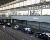 Î¥Ï€Î¿Î³ÏÎ±Ï†Î® ÏƒÏÎ¼Î²Î±ÏƒÎ·Ï‚ Î³Î¹Î± Ï„Î·Î½ ÎµÏ€Î­ÎºÏ„Î±ÏƒÎ· Ï„Î¿Ï… Î±ÎµÏÎ¿Î´ÏÎ¿Î¼Î¯Î¿Ï… Â«ÎœÎ±ÎºÎµÎ´Î¿Î½Î¯Î±Â»!live-in | Η Έξυπνη, Αντικειμενική και Εναλλακτική Ενημέρωση!