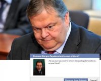 ÎšÎ±ÎºÎ­Ï‚ Ï€Î±ÏÎ­ÎµÏ‚ ...live-in | Η Έξυπνη, Αντικειμενική και Εναλλακτική Ενημέρωση!