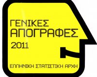 10.815.197 Î¬Ï„Î¿Î¼Î± Î¿ Î¼ÏŒÎ½Î¹Î¼Î¿Ï‚ Ï€Î»Î·Î¸Ï…ÏƒÎ¼ÏŒÏ‚live-in | Η Έξυπνη, Αντικειμενική και Εναλλακτική Ενημέρωση!