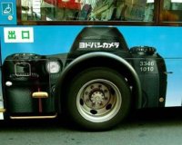 Î‘Ï…Ï„Î­Ï‚ Î¿Î¹ Î´Î¹Î±Ï†Î·Î¼Î¯ÏƒÎµÎ¹Ï‚ ÎºÎ¬Î½Î¿Ï…Î½ Ï„Î· Î´Î¹Î±Ï†Î¿ÏÎ¬!live-in | Η Έξυπνη, Αντικειμενική και Εναλλακτική Ενημέρωση!