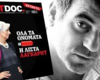 Î’Î±Î¾ÎµÎ²Î¬Î½Î·Ï‚: New York Timeslive-in | Η Έξυπνη, Αντικειμενική και Εναλλακτική Ενημέρωση!