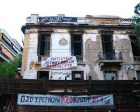 ΚατÎλαβαν ξανά τη βίλα “Αμαλίαâ€live-in | Η Έξυπνη, Αντικειμενική και Εναλλακτική Ενημέρωση!