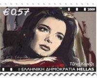 Î£Ï„Î¹Ï‚ 12 Î™Î±Î½Î¿Ï…Î±ÏÎ¯Î¿Ï… 1934 Î³ÎµÎ½Î½Î®Î¸Î·ÎºÎµ Î· Î¤Î¶Î­Î½Î· ÎšÎ±ÏÎ­Î¶Î·!live-in | Η Έξυπνη, Αντικειμενική και Εναλλακτική Ενημέρωση!