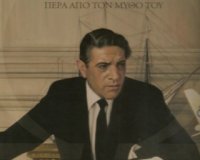 Î£Ï„Î¹Ï‚ 15 Î™Î±Î½Î¿Ï…Î±ÏÎ¯Î¿Ï… 1906 Î³ÎµÎ½Î½Î¹Î­Ï„Î±Î¹ Î¿ Î©Î½Î¬ÏƒÎ·Ï‚!live-in | Η Έξυπνη, Αντικειμενική και Εναλλακτική Ενημέρωση!