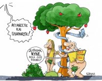 Î¦Î¿ÏÎ¿-Ï€Î±ÏÎ¬-Î»Î¿Î³Î¹ÎºÏŒ ÎÎ¿Î¼Î¿ÏƒÏ‡Î­Î´Î¹Î¿live-in | Η Έξυπνη, Αντικειμενική και Εναλλακτική Ενημέρωση!