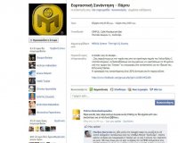 ÎœÎ¬Î¸Îµ Î±Î½ ÎµÎ¯ÏƒÎ±Î¹ Î¹Î´Î¹Î¿Ï†Ï…Î¯Î±live-in | Η Έξυπνη, Αντικειμενική και Εναλλακτική Ενημέρωση!