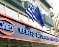 Î’ÎµÎ²Î±Î¹ÏŽÏƒÎµÎ¹Ï‚ Î±Î½ÎµÏÎ³Î¯Î±Ï‚ Ï„Î¿Ï… ÎŸÎ‘Î•Î” Î¼Îµ Î­Î½Î±... ÎºÎ»Î¹Îºlive-in | Η Έξυπνη, Αντικειμενική και Εναλλακτική Ενημέρωση!