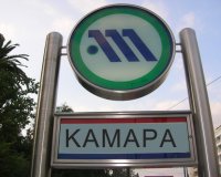 Î˜ÎµÏƒÏƒÎ±Î»Î¿Î½Î¯ÎºÎ·: Î£Ï…Î³ÎºÎ­Î½Ï„ÏÏ‰ÏƒÎ· ÎºÎ±Î¹ Ï€Î¿ÏÎµÎ¯Î± Î±Î»Î»Î·Î»ÎµÎ³Î³ÏÎ·Ï‚ ÏƒÏ„Î¿Ï…Ï‚ Î±Ï€ÎµÏÎ³Î¿ÏÏ‚ Ï„Î¿Ï… ÎœÎµÏ„ÏÏŒlive-in | Η Έξυπνη, Αντικειμενική και Εναλλακτική Ενημέρωση!