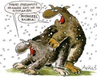 Î ÎµÏÎ¯ Î‘Î½Î­Î¼Ï‰Î½ ÎºÎ±Î¹ Î¥Î´Î¬Ï„Ï‰Î½!live-in | Η Έξυπνη, Αντικειμενική και Εναλλακτική Ενημέρωση!