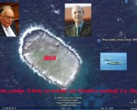 Η κατάÏα των Ιμίων χτÏπησε και τον τελευταίο τοÏÏκο κομάντοlive-in | Η Έξυπνη, Αντικειμενική και Εναλλακτική Ενημέρωση!