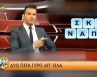 Î Î®ÏÎµ ÏƒÏ„Î¿Î½ Alpha Î³Î¹Î± Î½Î± Ï€ÎµÎ¹ Ï„Î· Î»ÏÏƒÎ· ÏƒÎµ Ï€Î±Î¹Ï‡Î½Î¯Î´Î¹ Ï„Î¿Ï… Î‘ÎÎ¤1live-in | Η Έξυπνη, Αντικειμενική και Εναλλακτική Ενημέρωση!