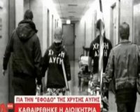 ÎœÎ·Î½ÏÏƒÎµÎ¹Ï‚ Î±Ï€ÏŒ Ï„Î· Î§ÏÏ…ÏƒÎ® Î‘Ï…Î³Î® Î³Î¹Î± Ï†Ï‰Ï„Î¿Î¼Î¿Î½Ï„Î¬Î¶ ÏƒÎµ Ï†Ï‰Ï„Î¿Î³ÏÎ±Ï†Î¯Î±live-in | Η Έξυπνη, Αντικειμενική και Εναλλακτική Ενημέρωση!